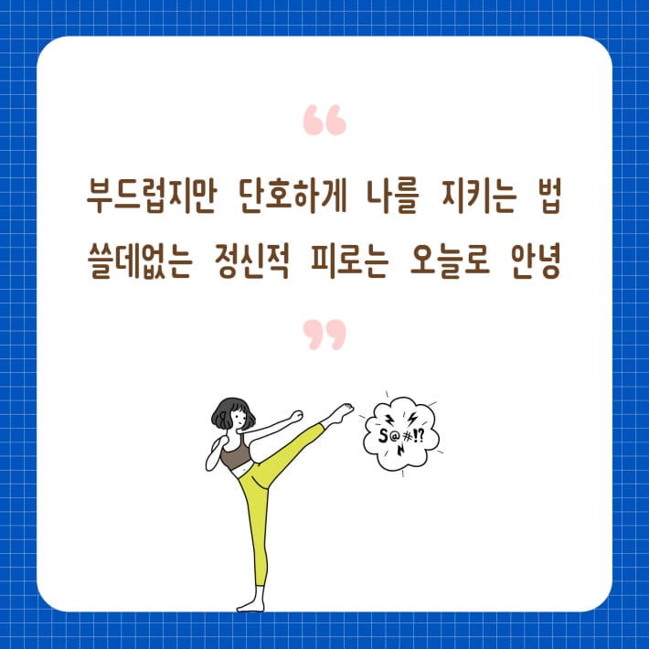카드뉴스7