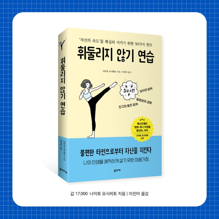 카드뉴스8