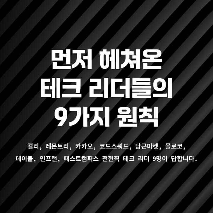 카드뉴스0