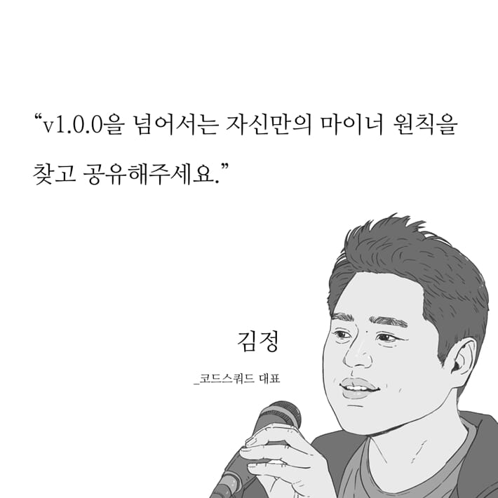 카드뉴스4