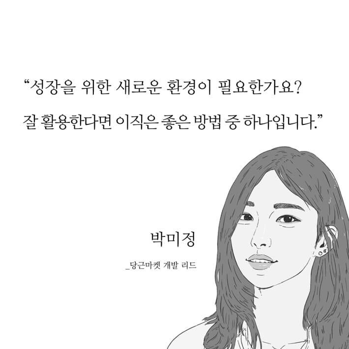 카드뉴스5