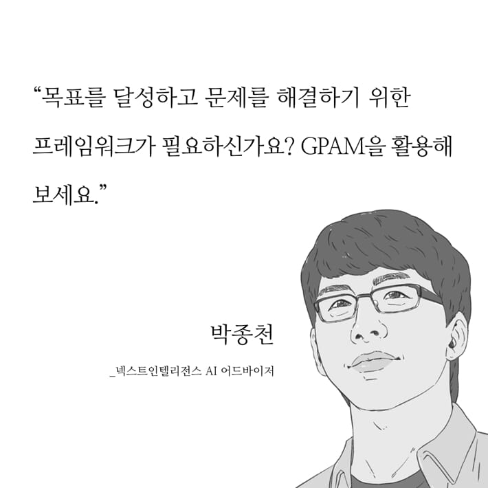 카드뉴스6