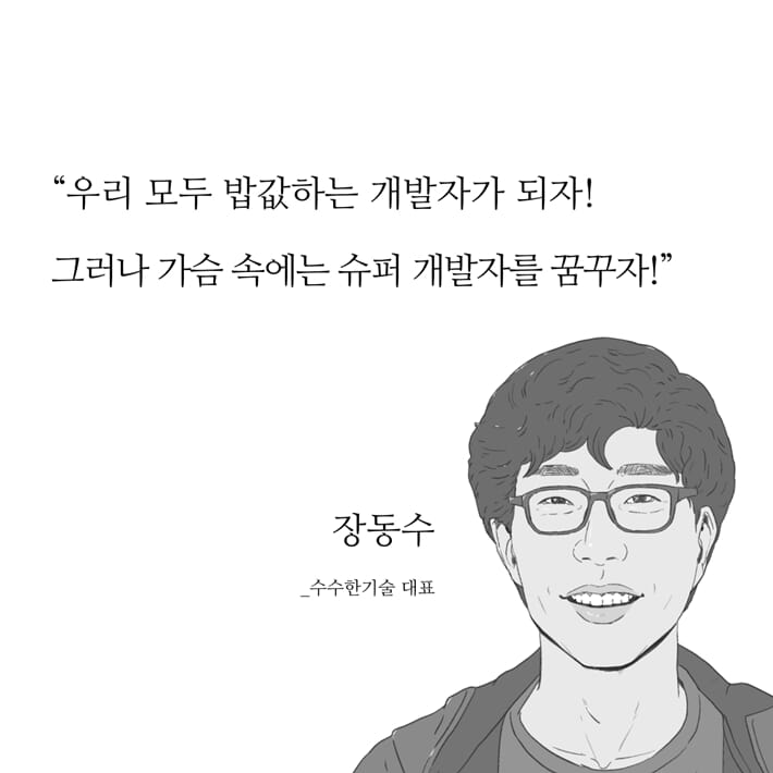 카드뉴스9