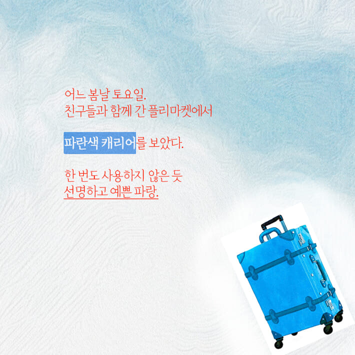 카드뉴스1