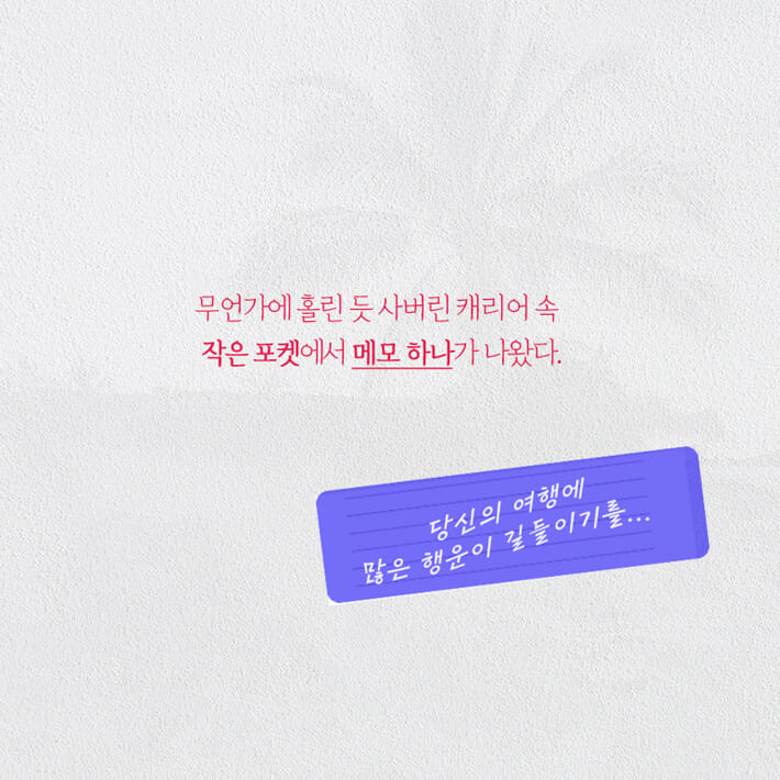 카드뉴스2