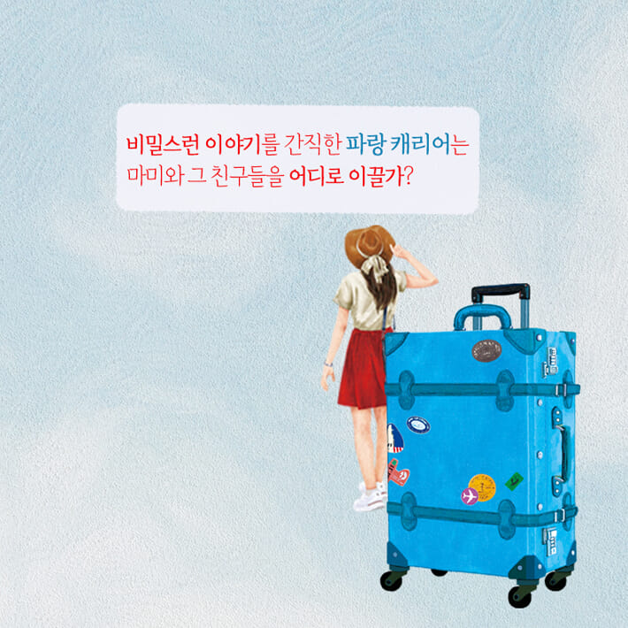 카드뉴스3