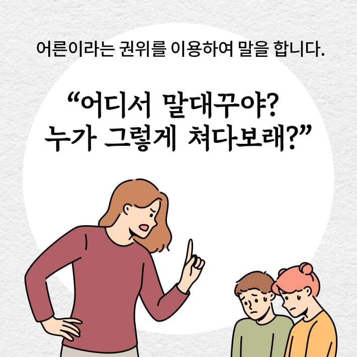 카드뉴스2