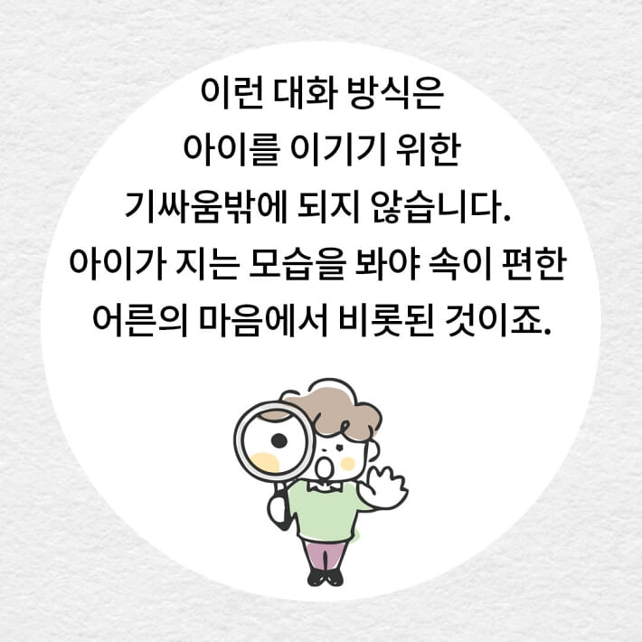 카드뉴스3