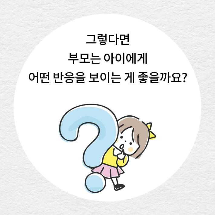 카드뉴스4