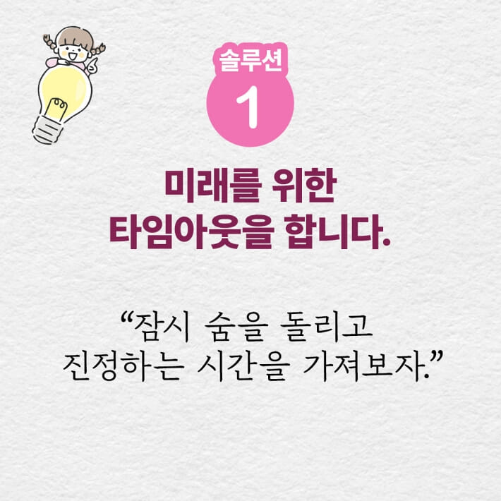 카드뉴스5