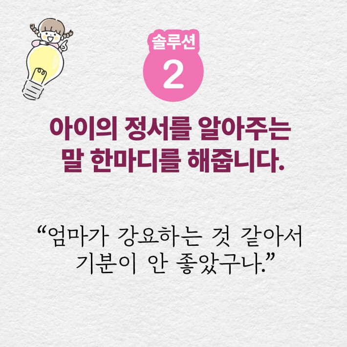 카드뉴스6