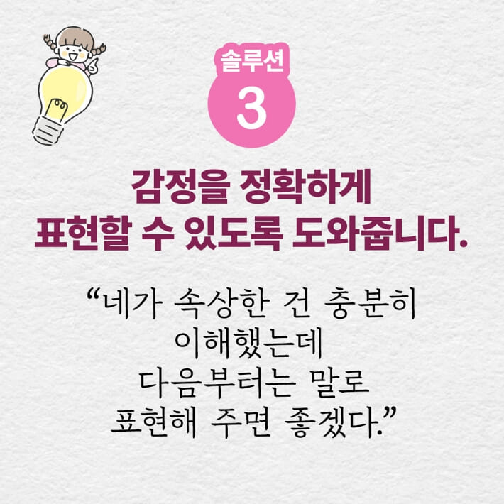 카드뉴스7