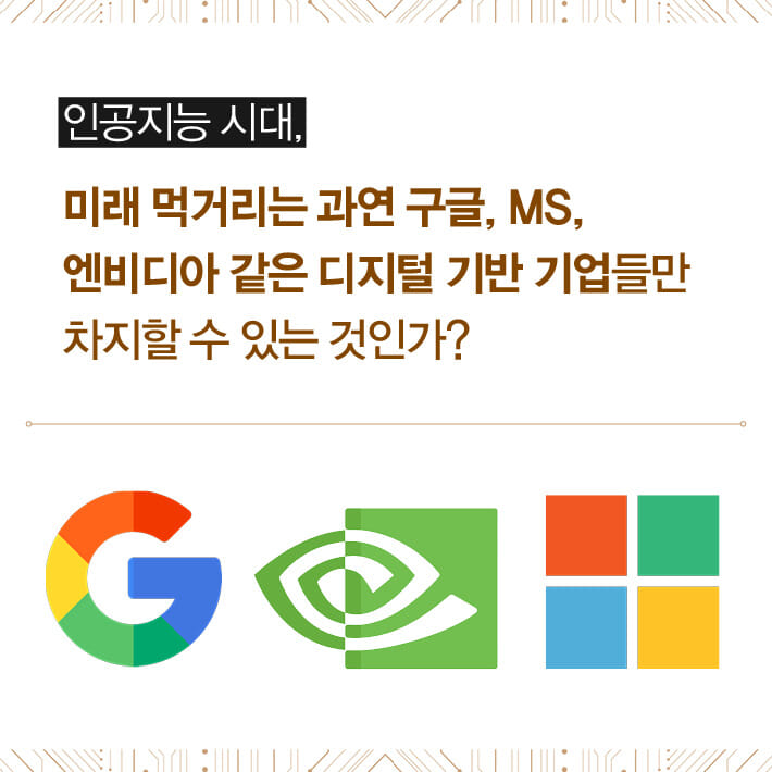 카드뉴스1