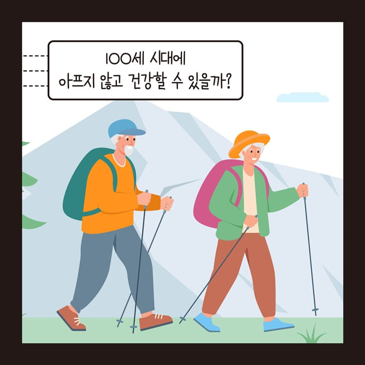 카드뉴스2