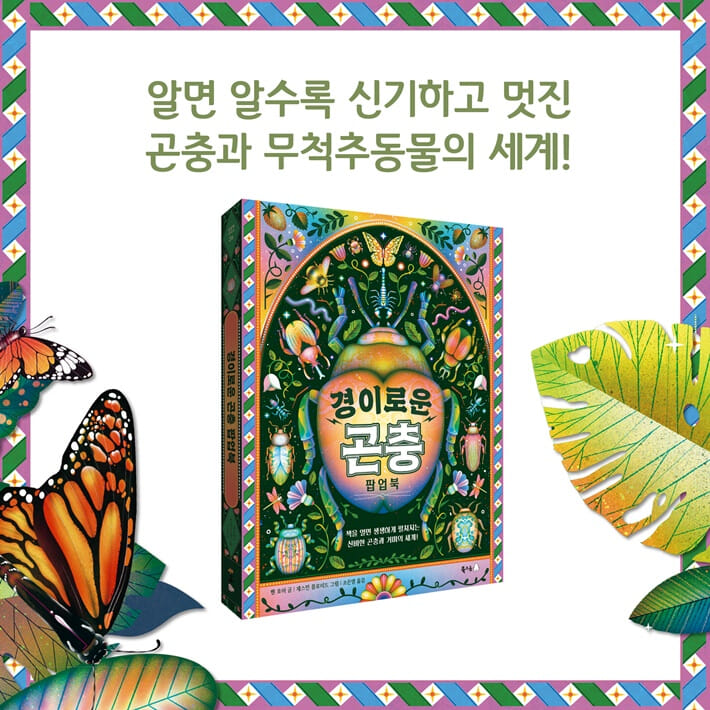 카드뉴스8