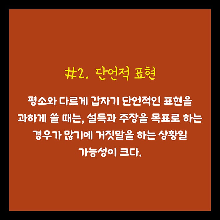 카드뉴스2