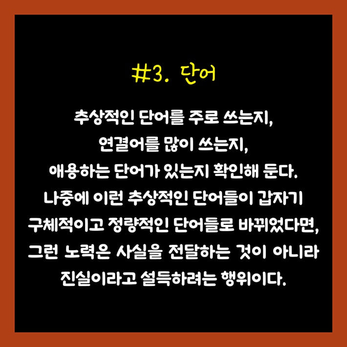 카드뉴스3