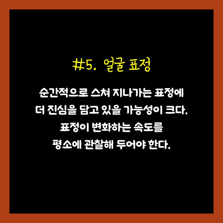 카드뉴스5