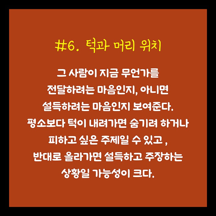 카드뉴스6