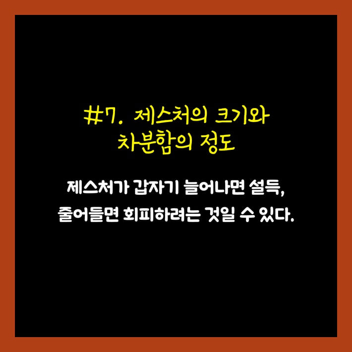 카드뉴스7