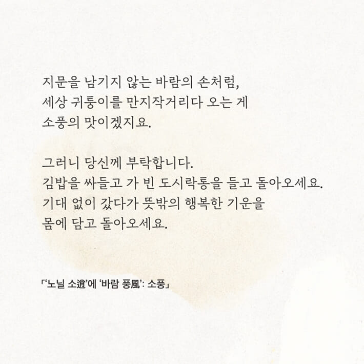 카드뉴스4