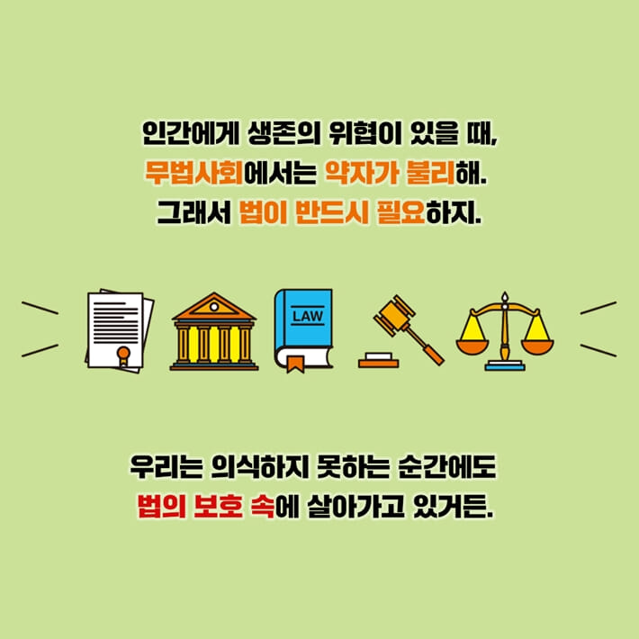 카드뉴스2