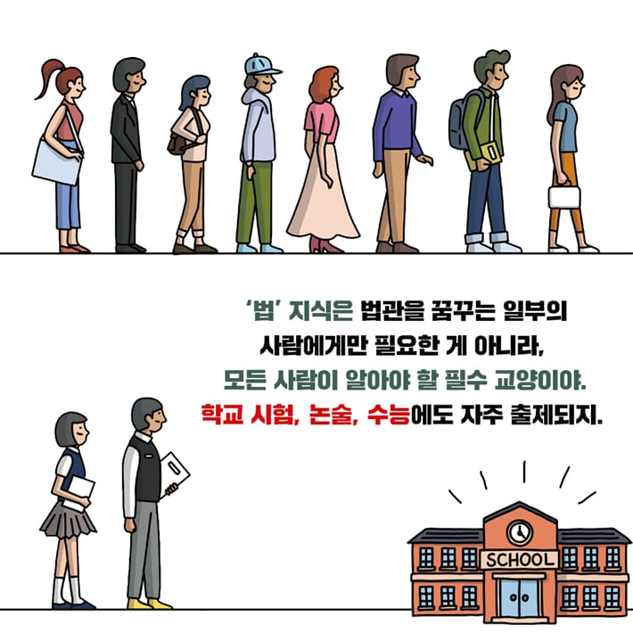 카드뉴스4