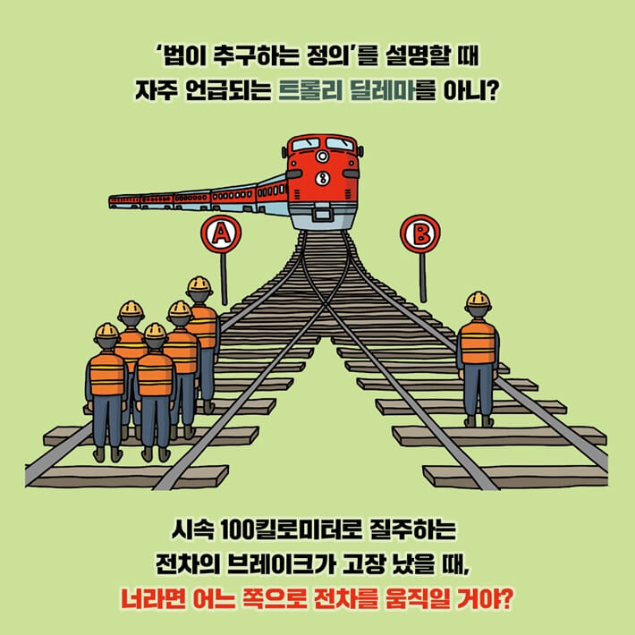 카드뉴스5