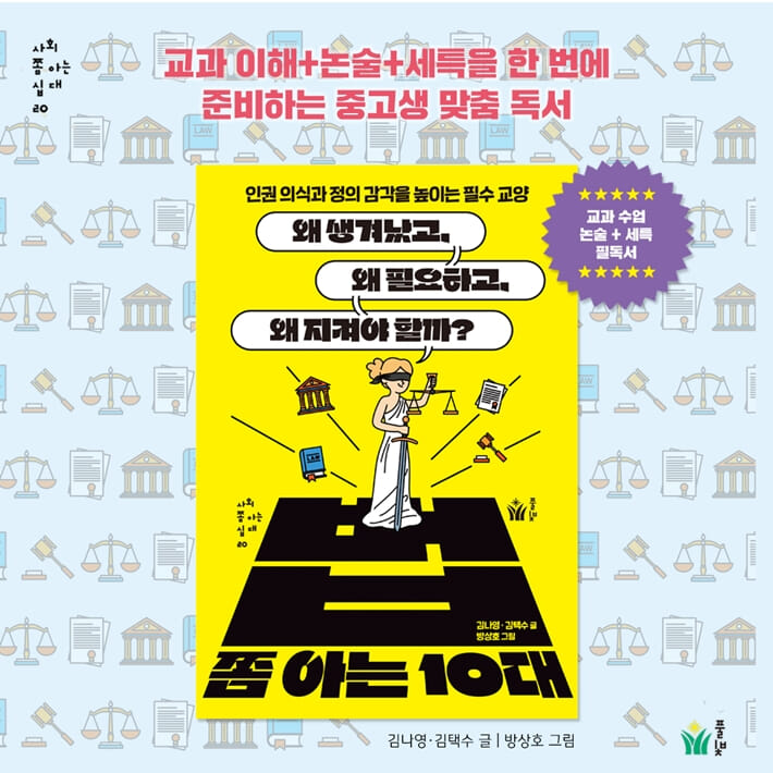 카드뉴스9