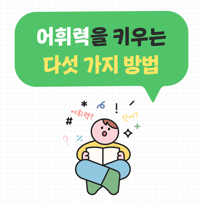 카드뉴스0