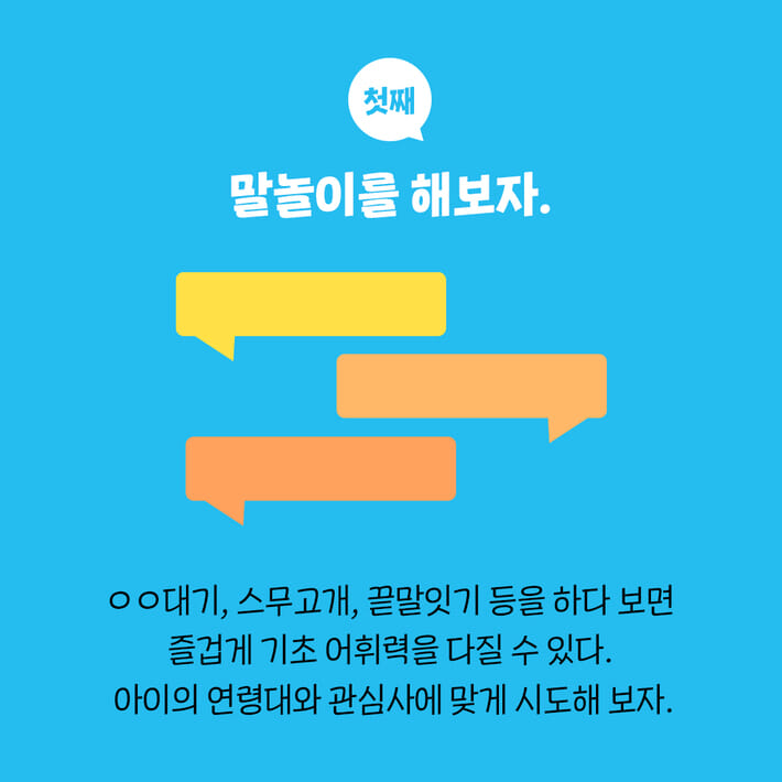 카드뉴스1
