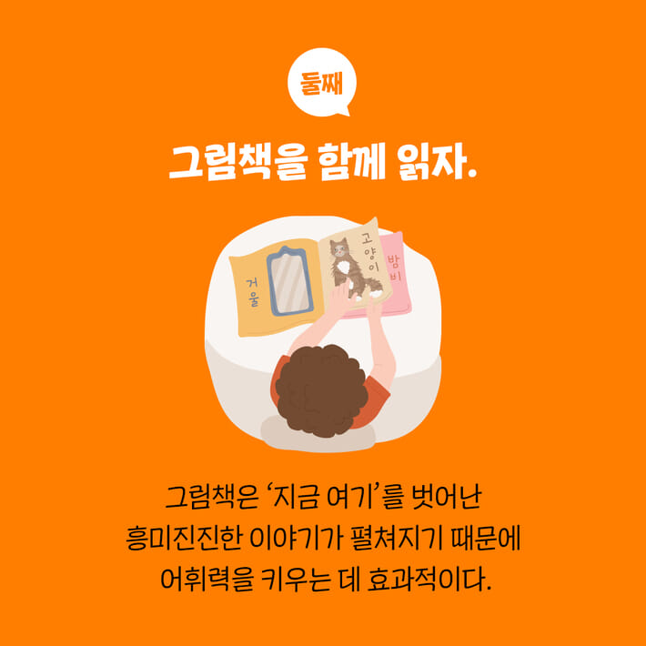 카드뉴스2