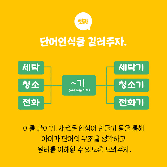 카드뉴스3