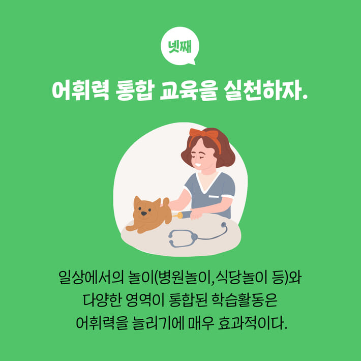 카드뉴스4
