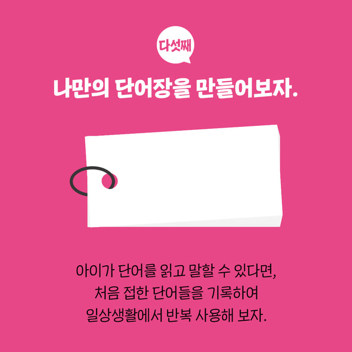 카드뉴스5