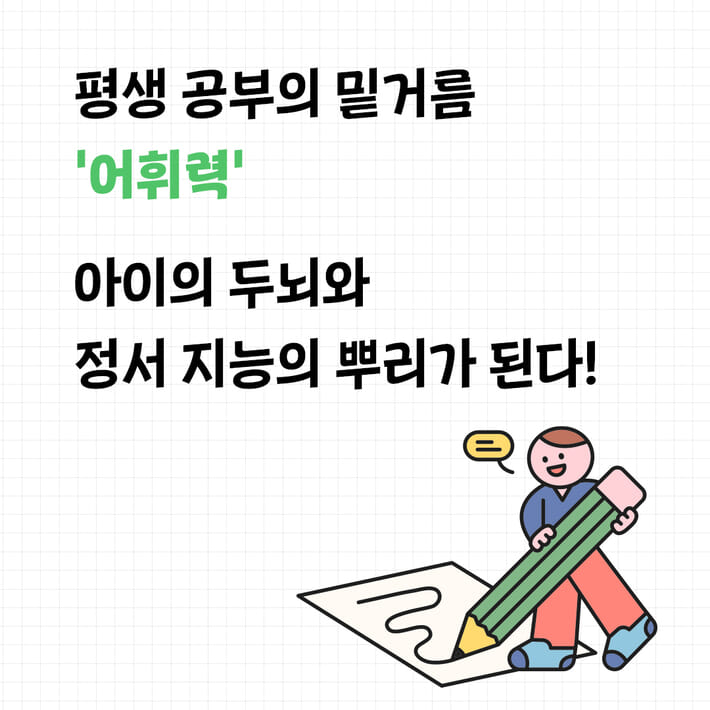 카드뉴스6
