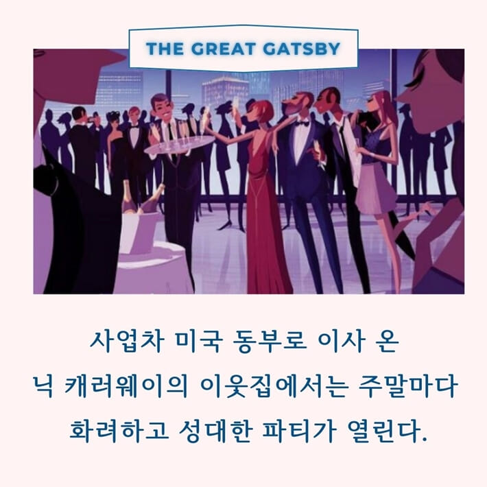 카드뉴스0