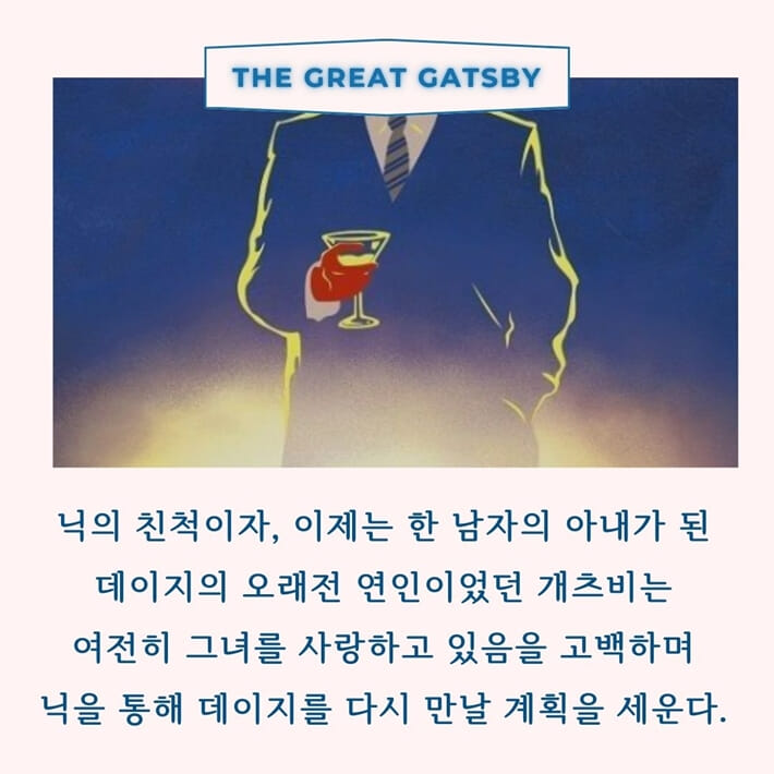카드뉴스2