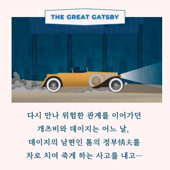 카드뉴스3