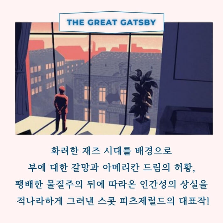 카드뉴스4