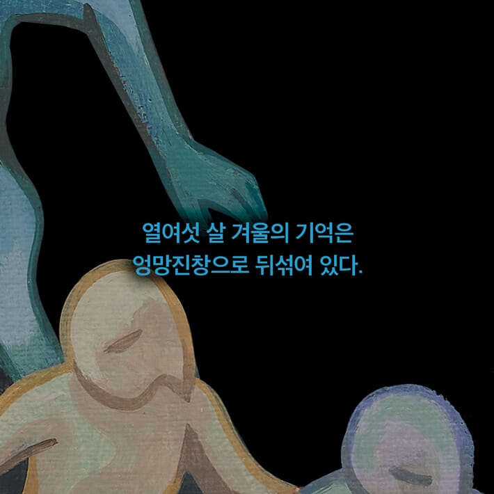 카드뉴스0