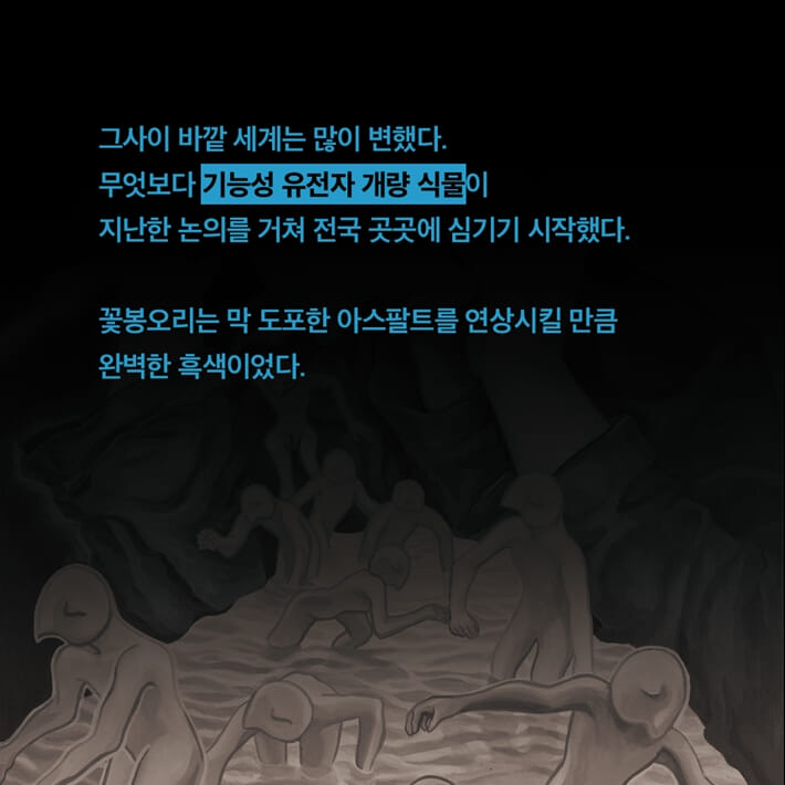 카드뉴스3