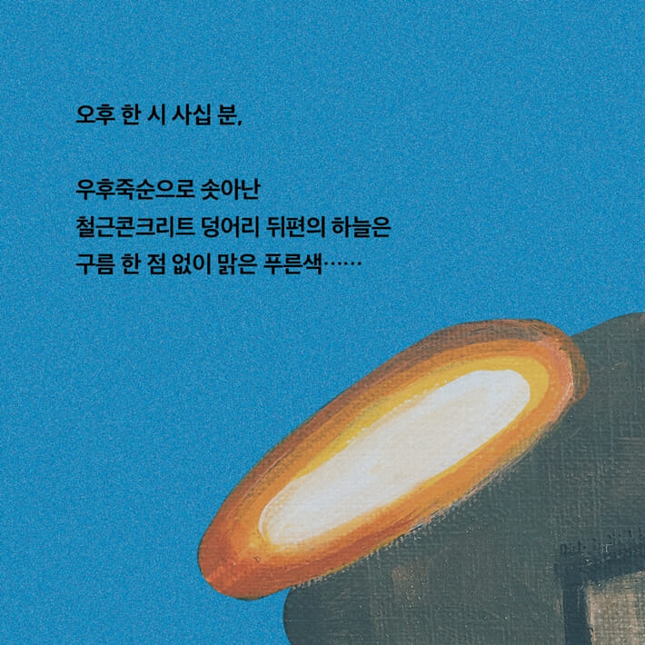 카드뉴스7
