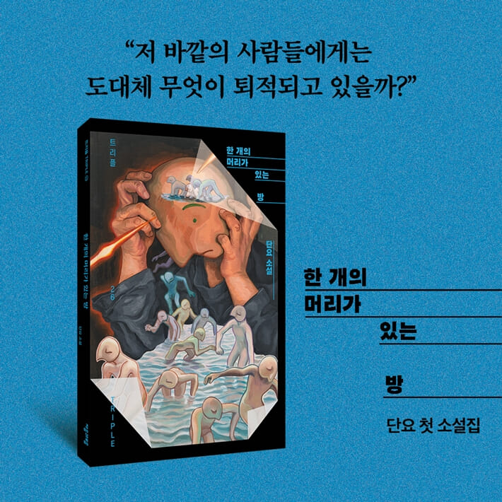카드뉴스9