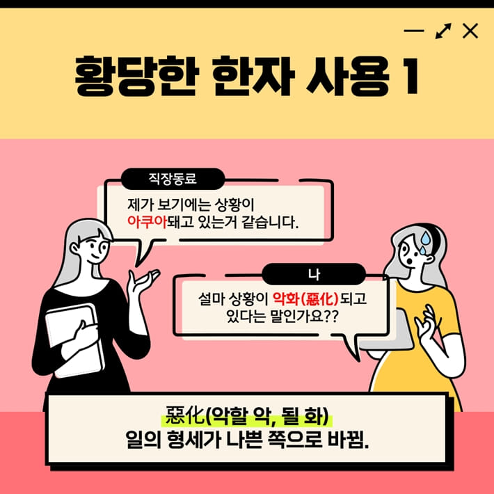 카드뉴스1
