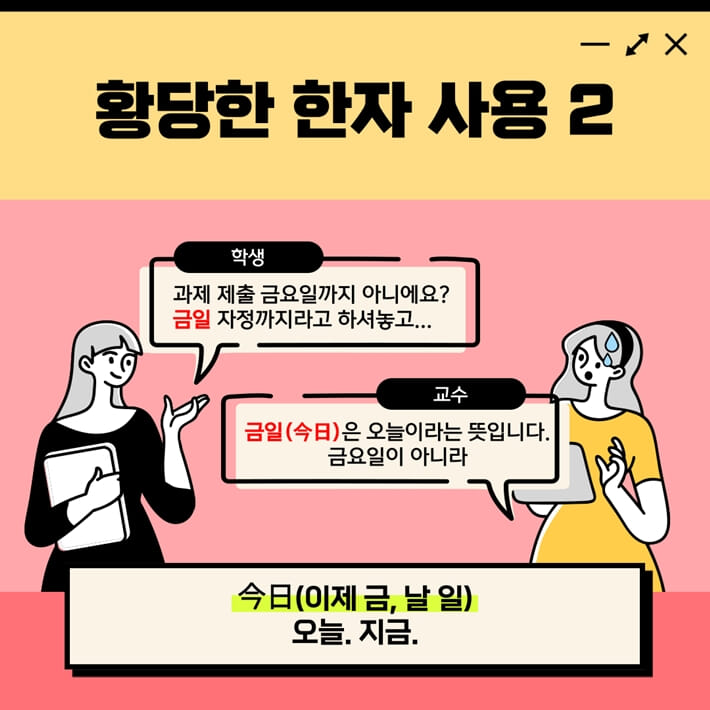 카드뉴스2