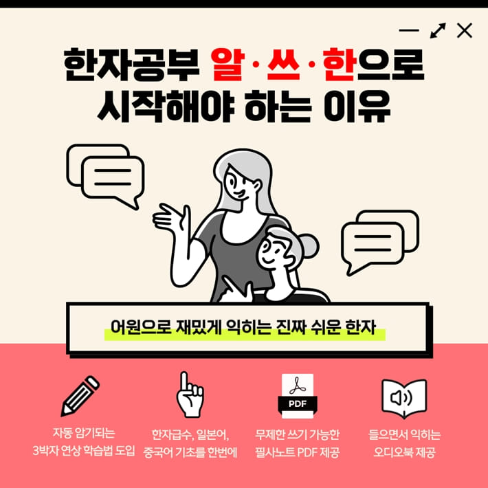 카드뉴스4