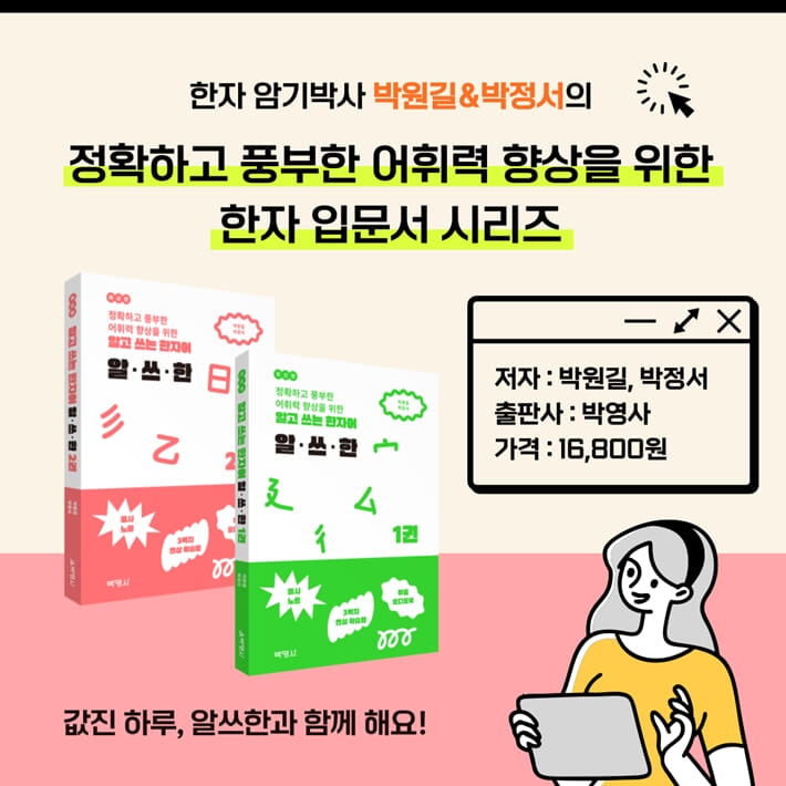 카드뉴스5