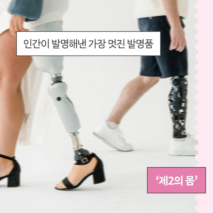 카드뉴스2