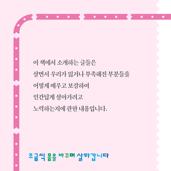 카드뉴스3